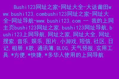 網(wǎng)站建設(shè)123(網(wǎng)站建設(shè)開(kāi)發(fā)公司)