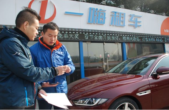 互聯網租車新聞(互聯網租車平臺有哪些)