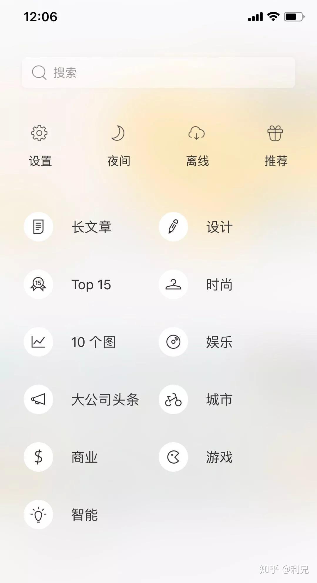 好奇心日報互聯(lián)網(wǎng)新聞(好奇心日報 slogan)