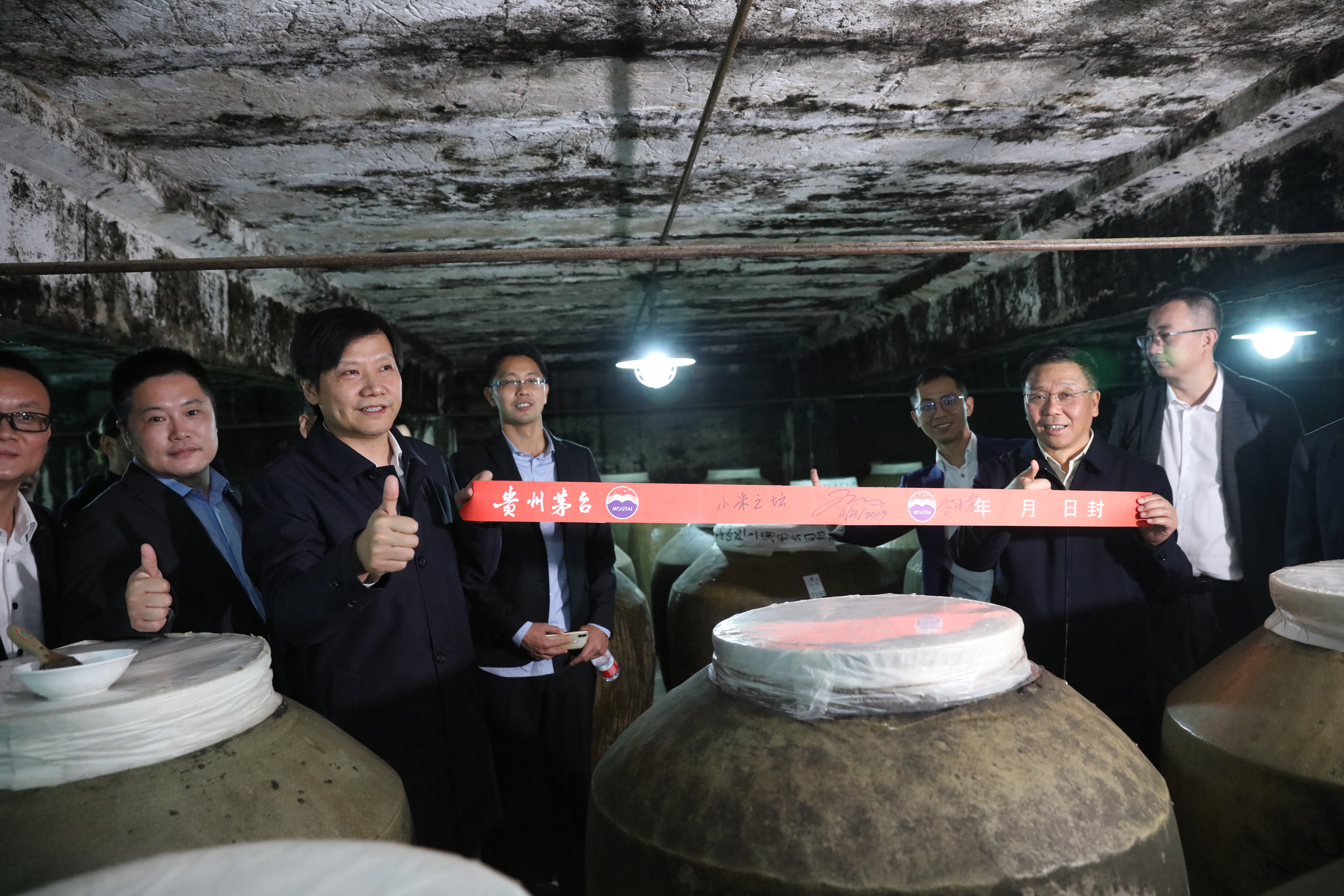 茅臺與互聯(lián)網(wǎng)新聞(茅臺互聯(lián)網(wǎng)公司的營銷活動)