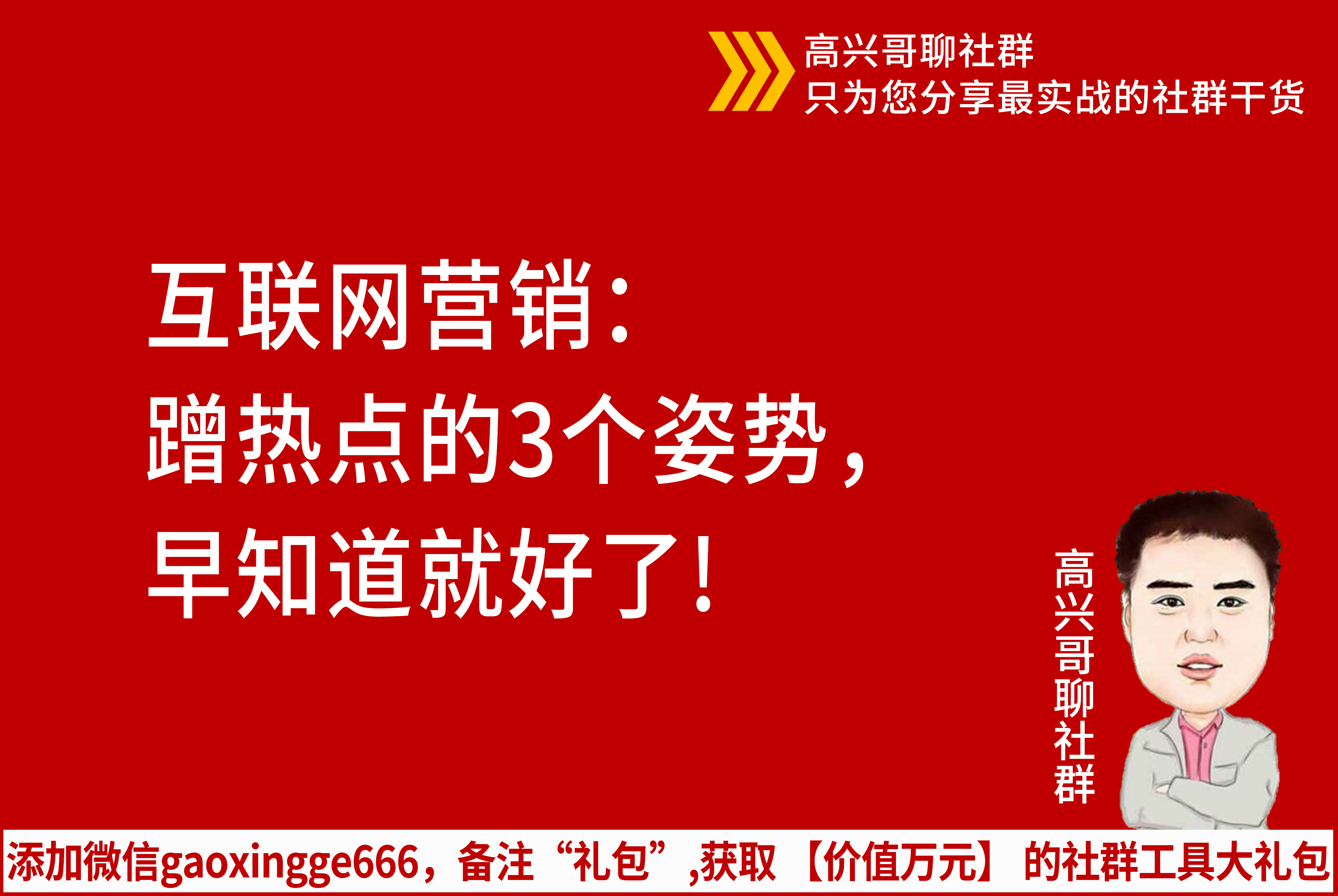 互聯網行業今日熱點新聞(互聯網行業今日熱點新聞最新)