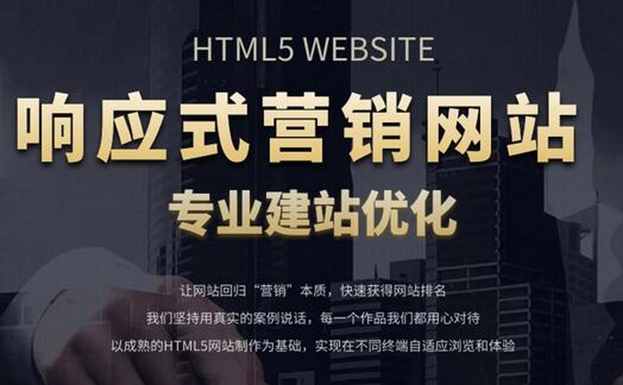 網站建設思路(網站建設思路有哪些)