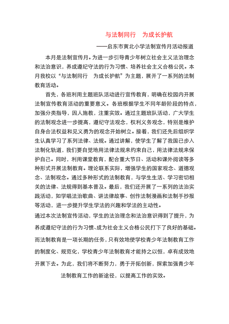 互聯網教育新聞稿(互聯網教育新聞稿怎么寫)