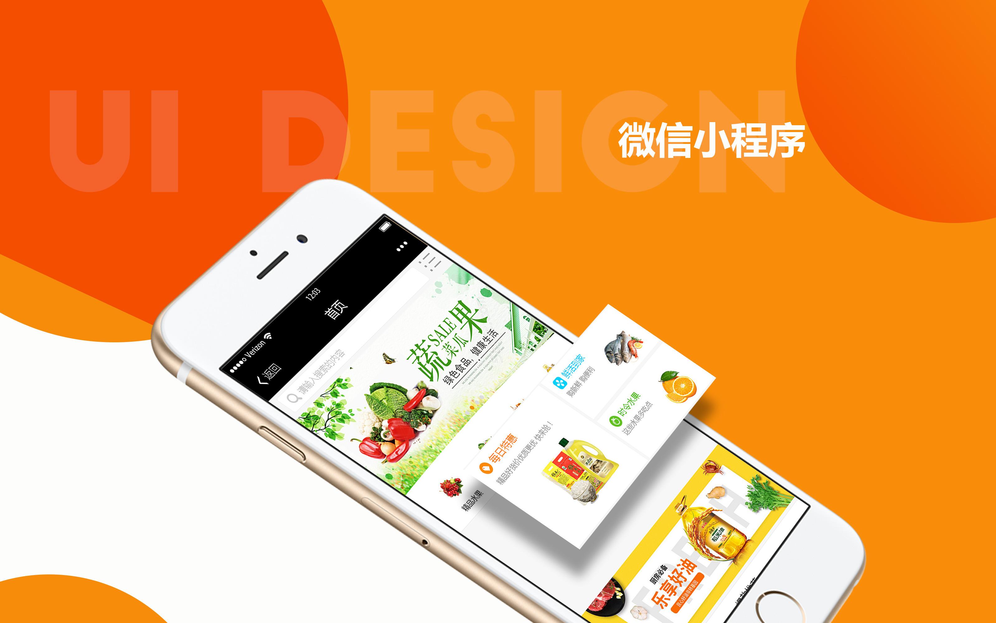 推薦一下小程序開發(fā)的(小程序開發(fā)哪家好又便宜)