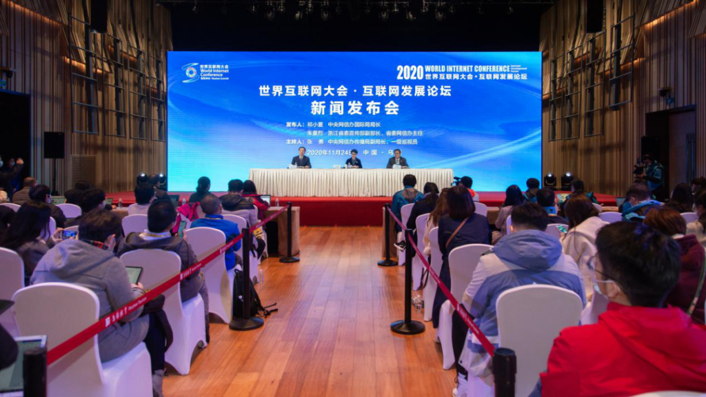 互聯網行業新聞發布會(互聯網行業新聞發布會視頻)