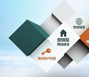 遵義高端網(wǎng)站建設(shè)(遵義網(wǎng)站建設(shè)哪家好)