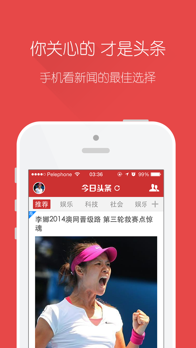 今日新聞互聯網頭條(今日新聞頭條全部內容)