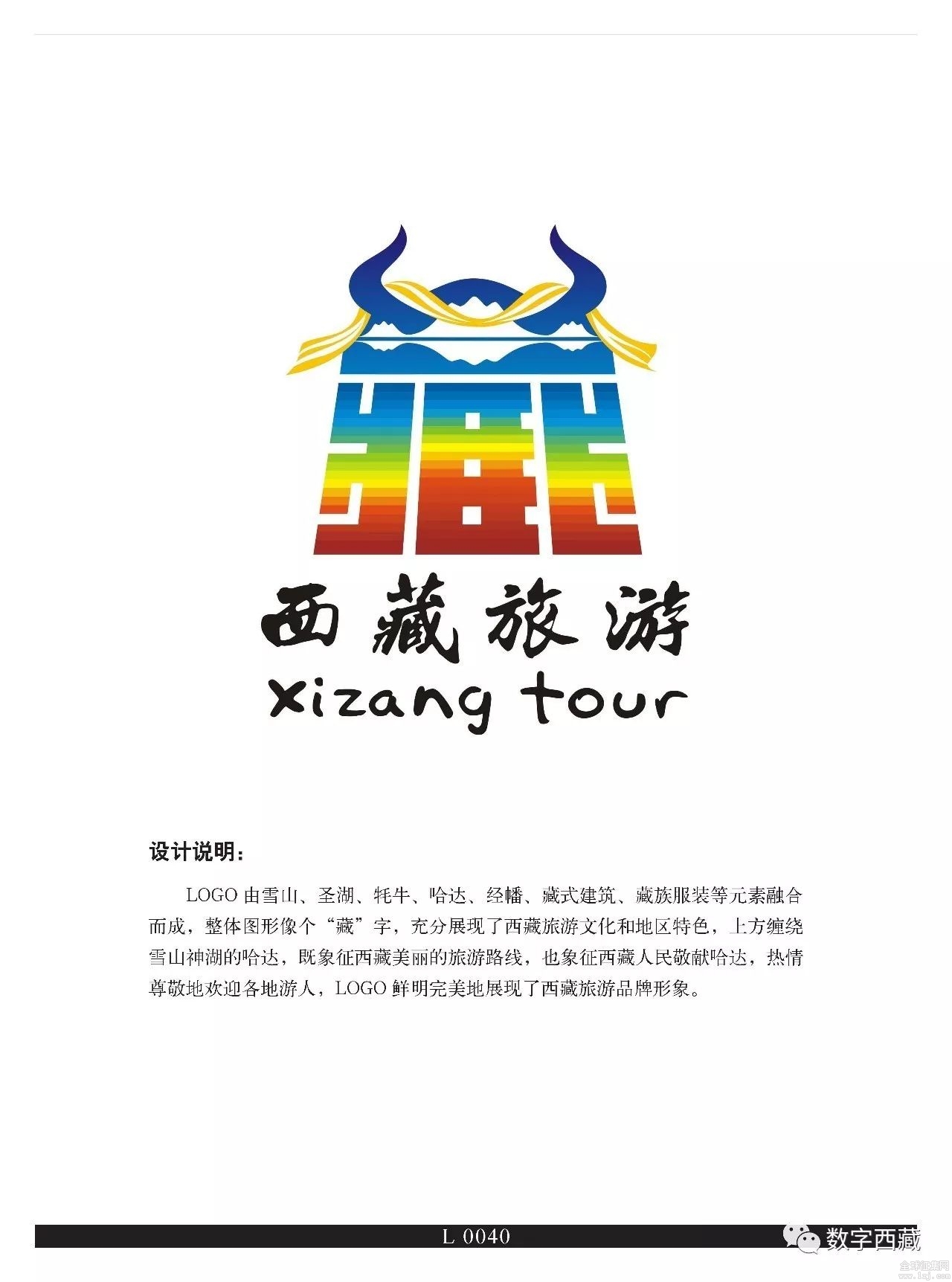 拉薩網(wǎng)站建設(shè)公司(拉薩網(wǎng)站建設(shè)公司有哪些)