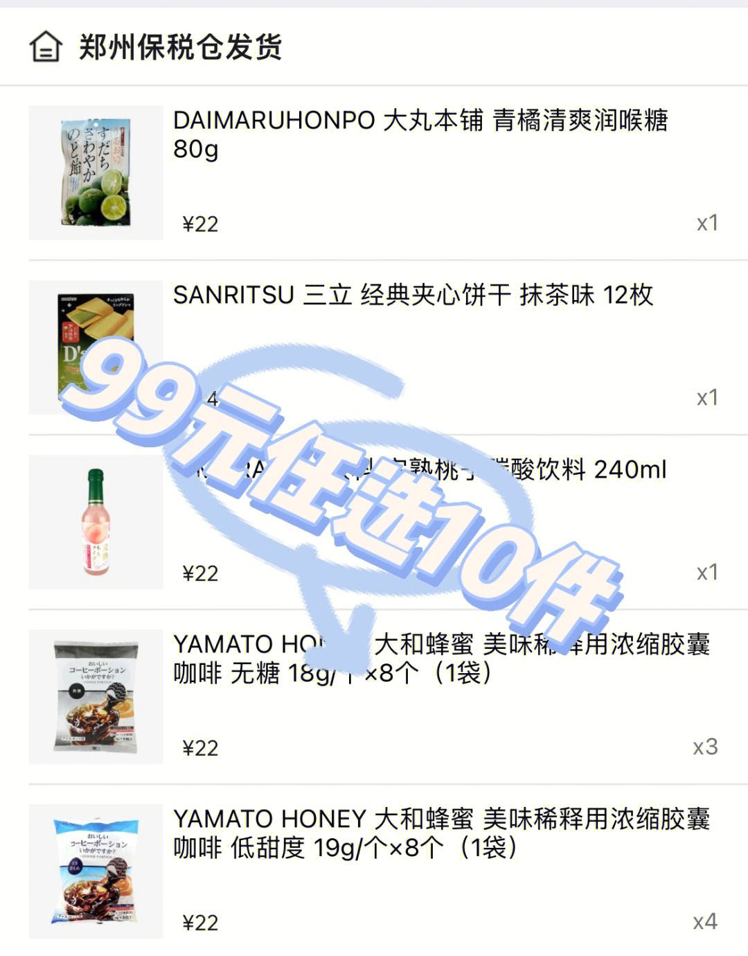 日本購物小程序開發(fā)(日本購物app平臺有哪些)