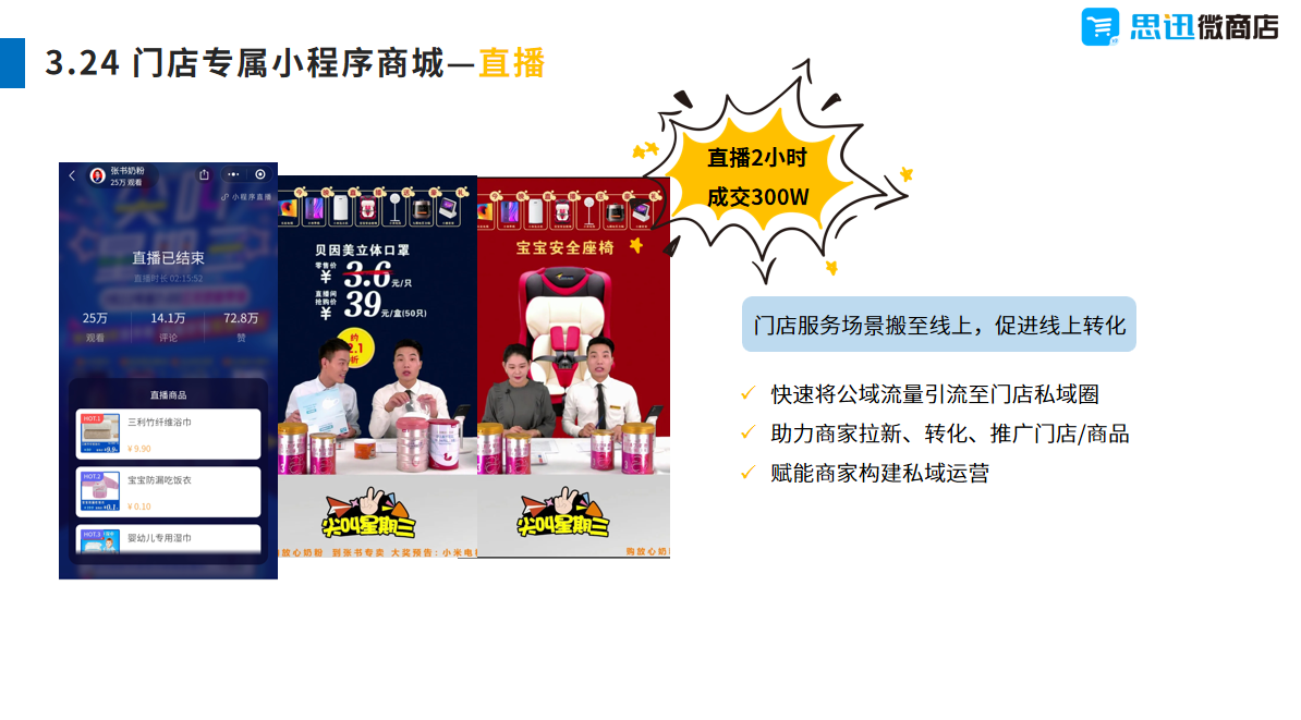 小程序直播全渠道開發(fā)(小程序直播api開放接口)