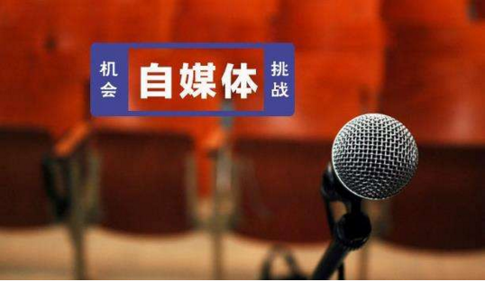 商業(yè)角度看互聯(lián)網(wǎng)新聞(商業(yè)角度看互聯(lián)網(wǎng)新聞的重要性)