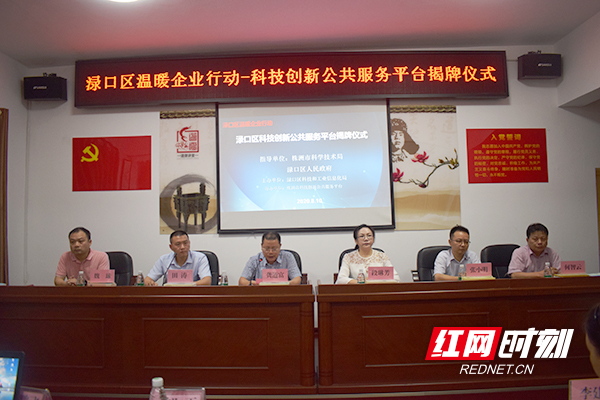 株洲網(wǎng)站建設(shè)服務(wù)平臺(株洲網(wǎng)站建設(shè)服務(wù)平臺有哪些)