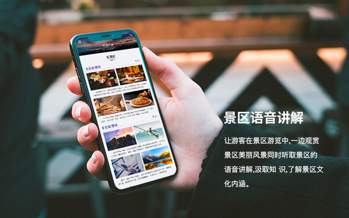 桂林旅游小程序開發設計(桂林旅游小程序開發設計招聘)