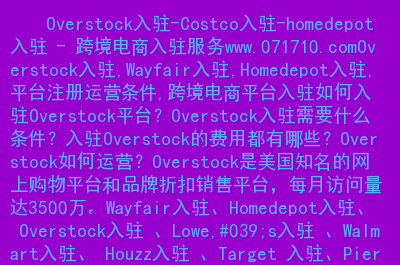怎么做網(wǎng)上購(gòu)物網(wǎng)站運(yùn)營(yíng)(怎么做網(wǎng)上購(gòu)物網(wǎng)站運(yùn)營(yíng)賺錢)