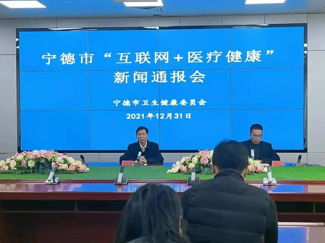 新聞報道互聯網遠程診療(新聞報道互聯網遠程診療是真的嗎)