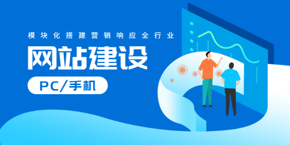 莆田網(wǎng)站建設(shè)網(wǎng)站推廣(莆田網(wǎng)站建設(shè)網(wǎng)站推廣公司)