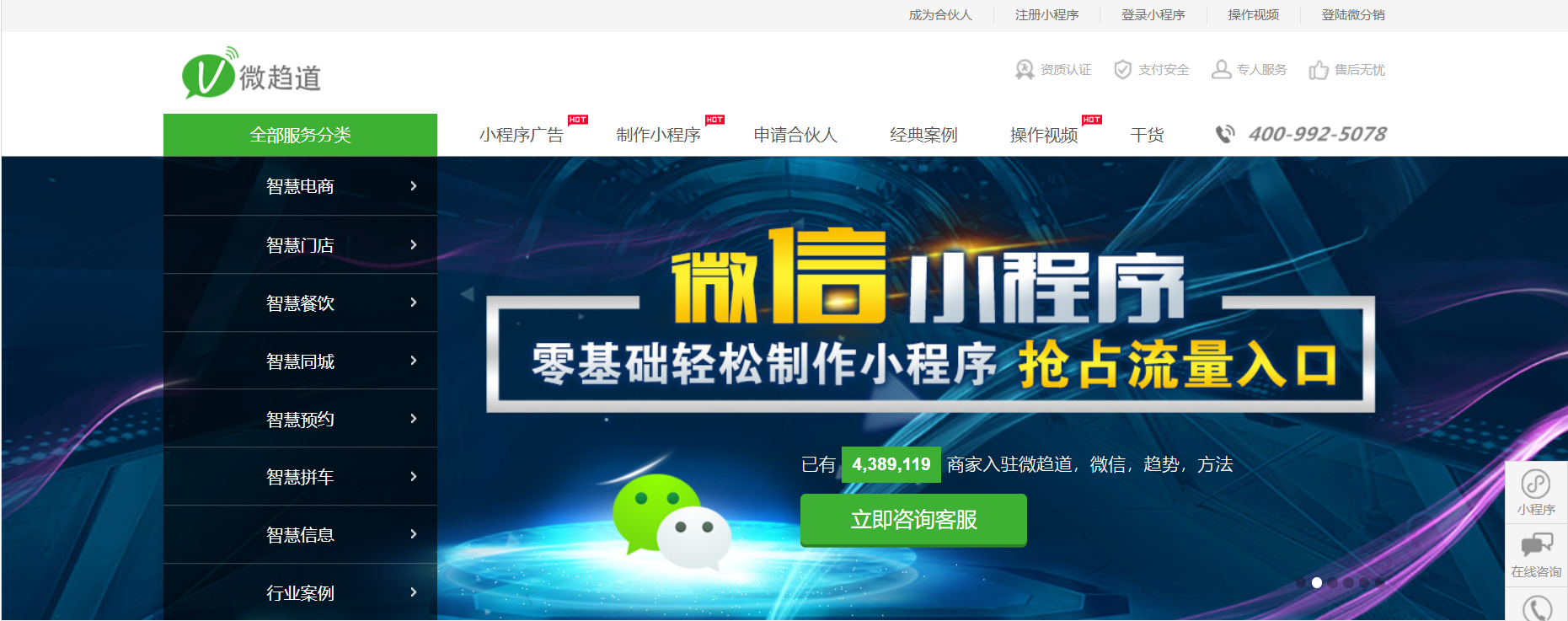 尋找新開發的小程序(已經開發好的小程序怎么處理)