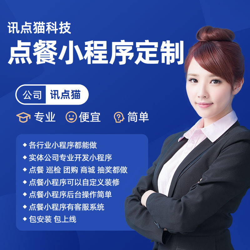 岳陽小程序開發(岳陽小程序開發odkd華網天下)