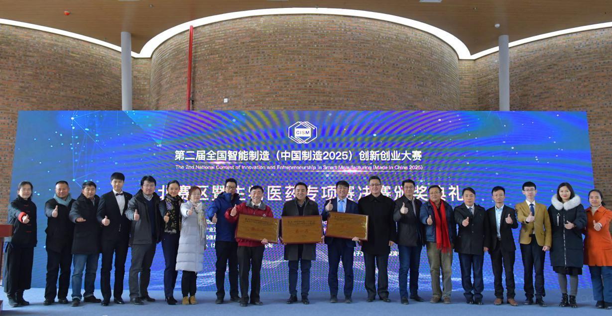 互聯網醫療賽最新消息的簡單介紹