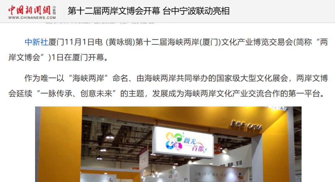 廈門互聯(lián)網(wǎng)最近新聞(廈門互聯(lián)網(wǎng)最近新聞報道)