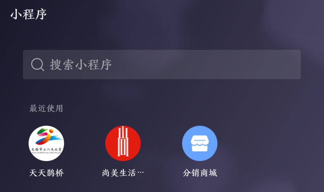 無(wú)錫汽車小程序開發(fā)服務(wù)(無(wú)錫汽車小程序開發(fā)服務(wù)公司)