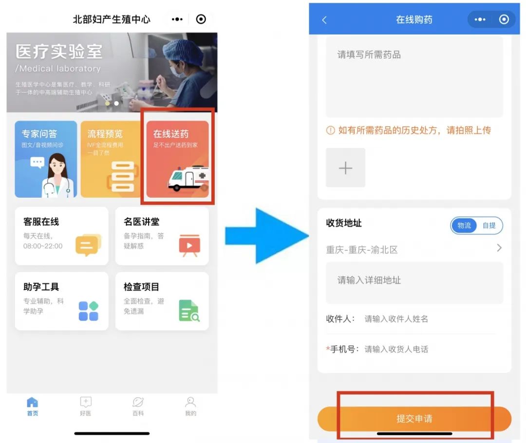 福州體檢網小程序開發(福州體檢網小程序開發公司)