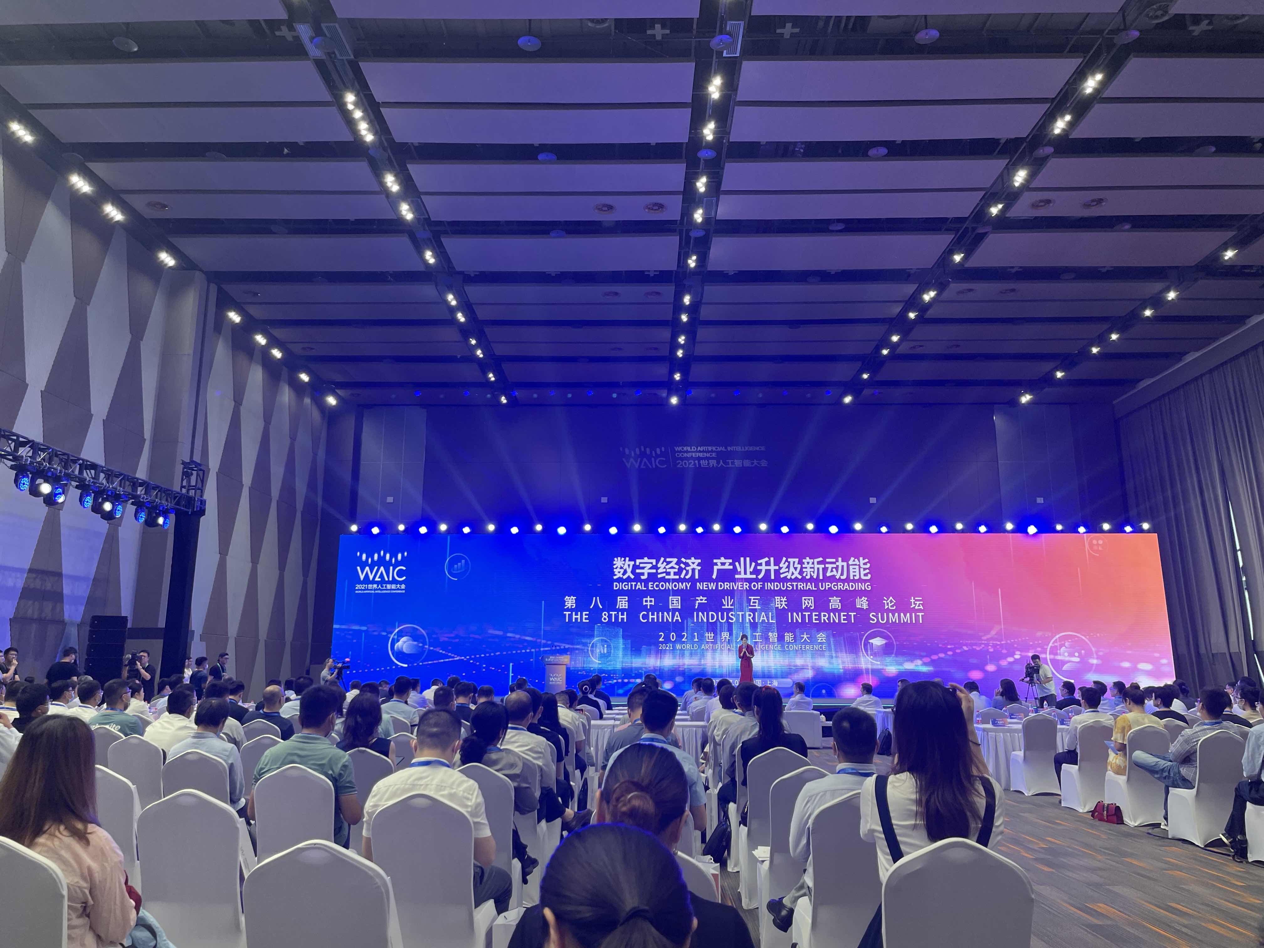 互聯(lián)網(wǎng)行業(yè)最新動(dòng)態(tài)新聞(互聯(lián)網(wǎng)行業(yè)最新動(dòng)態(tài)新聞網(wǎng))