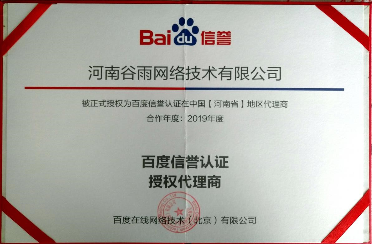 百家互聯網最新消息(百家互聯app官方下載)