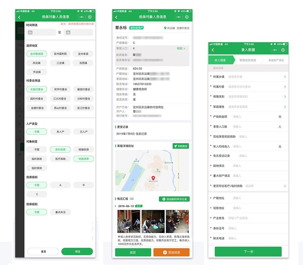 漯河小程序開發哪里好(漯河小程序開發哪里好做)