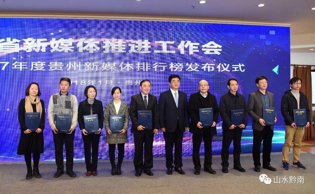 貴州互聯(lián)網(wǎng)新聞中心(貴州互聯(lián)網(wǎng)新聞中心地址)