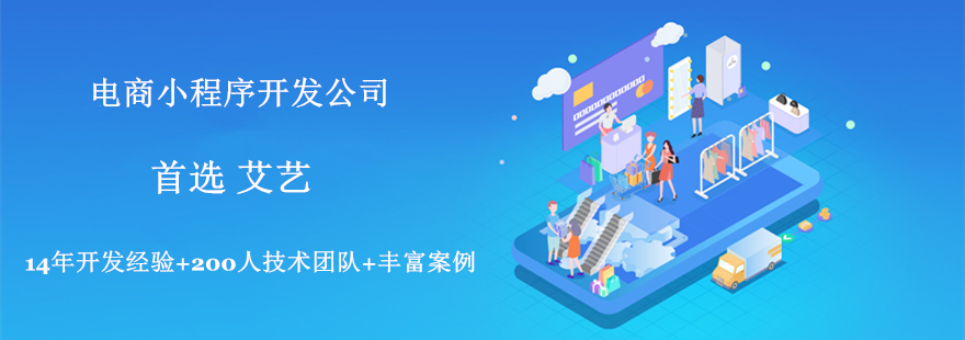 龍巖小程序開發的公司(龍巖抖音小程序開發公司)