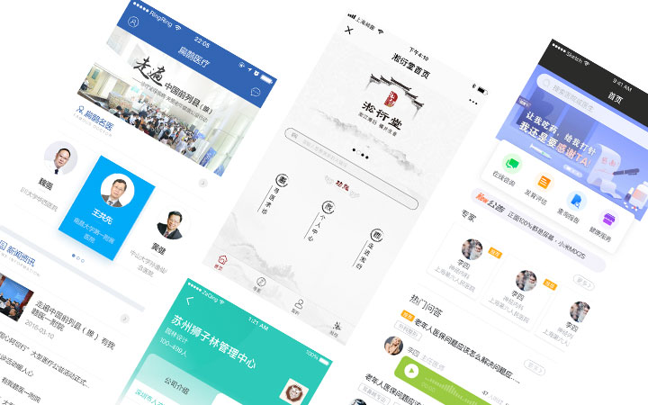 福州網站建設H5(福州網站建設h5招聘)