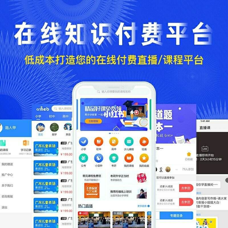 武漢住宿小程序開發托管的簡單介紹