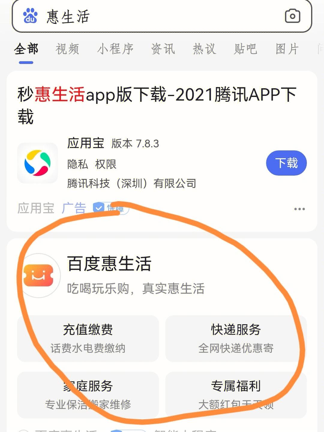 滕州開發(fā)小程序薅羊毛教程的簡單介紹