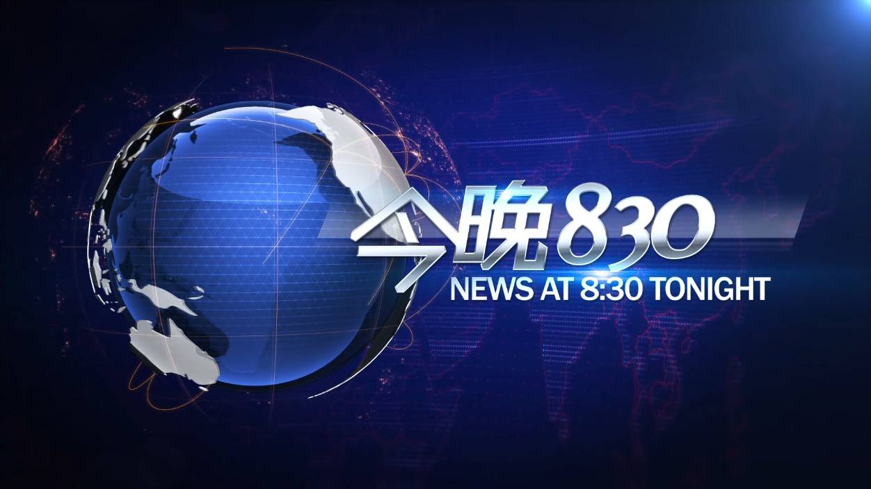 互聯(lián)網(wǎng)新聞聯(lián)播頻道(互聯(lián)網(wǎng)新聞聯(lián)播頻道是幾臺(tái))