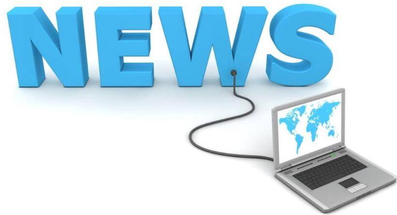 互聯(lián)網(wǎng)每天10條新聞(互聯(lián)網(wǎng)每天10條新聞怎么寫)