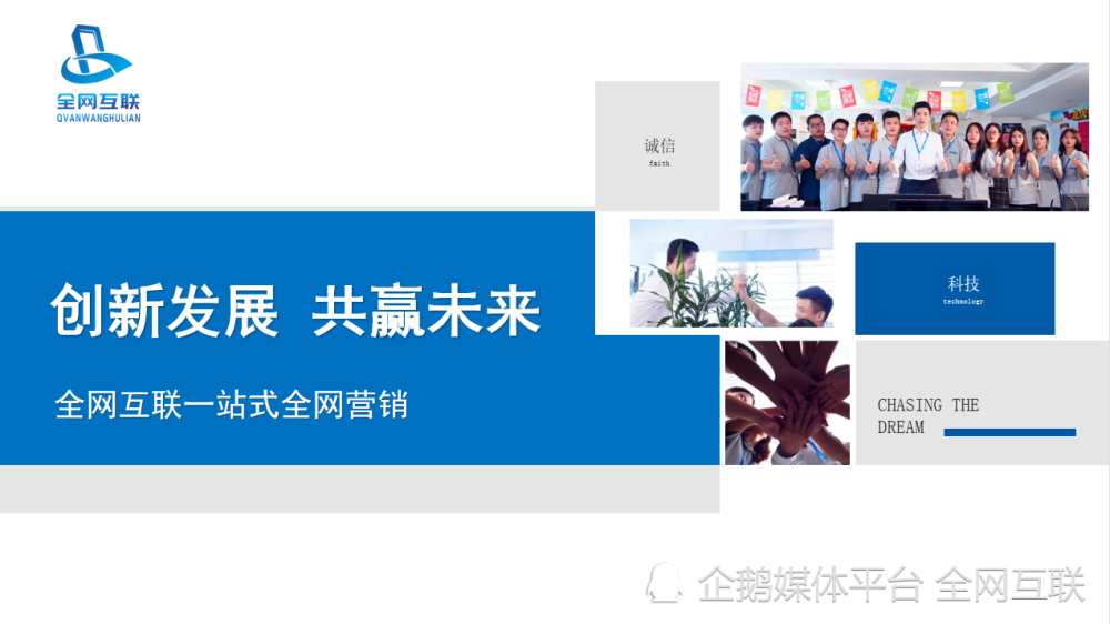 互聯(lián)網新聞引導(互聯(lián)網新聞報道的新特點)