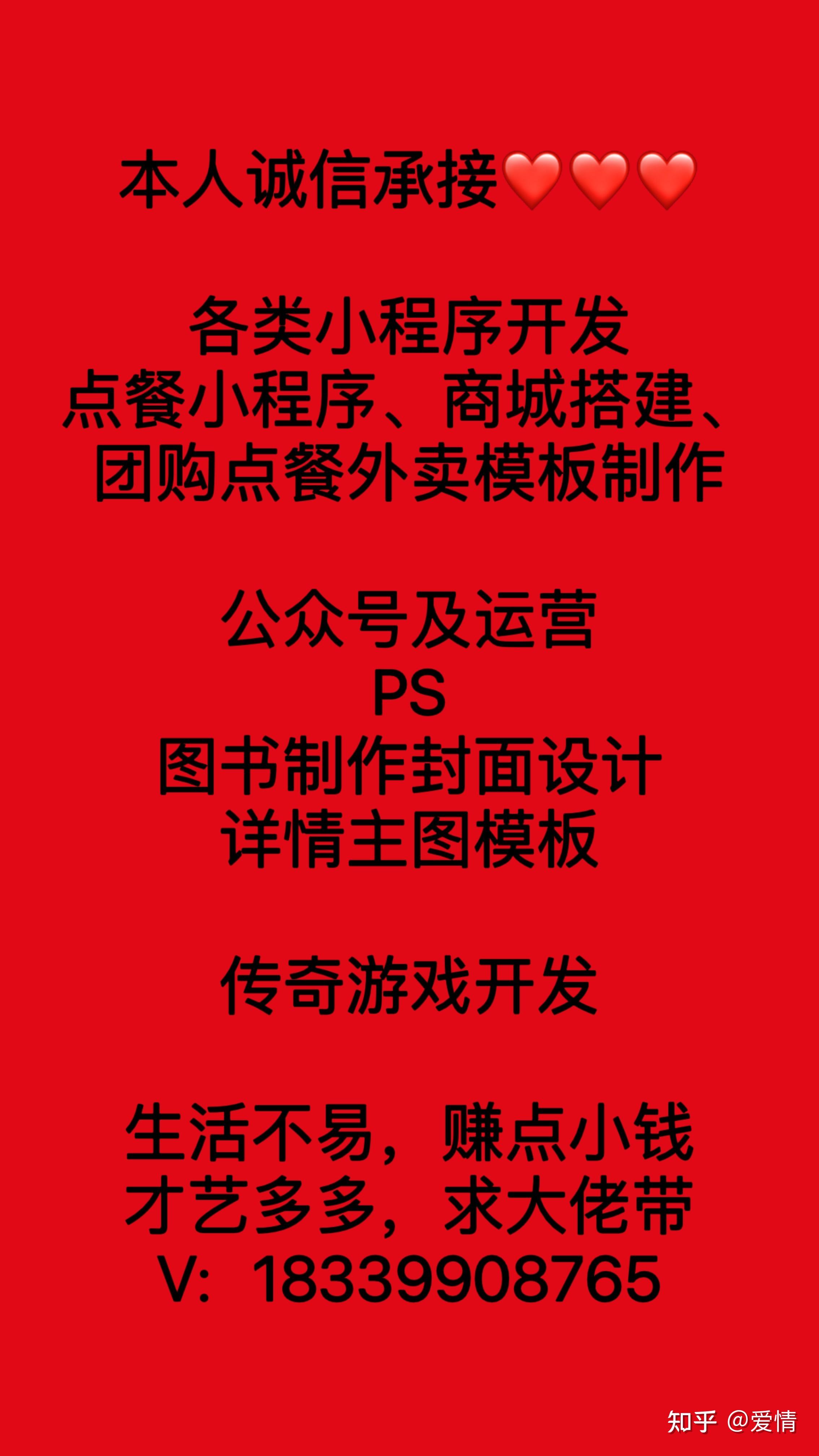 ps小程序怎么開發(ps小程序怎么開發頁面)