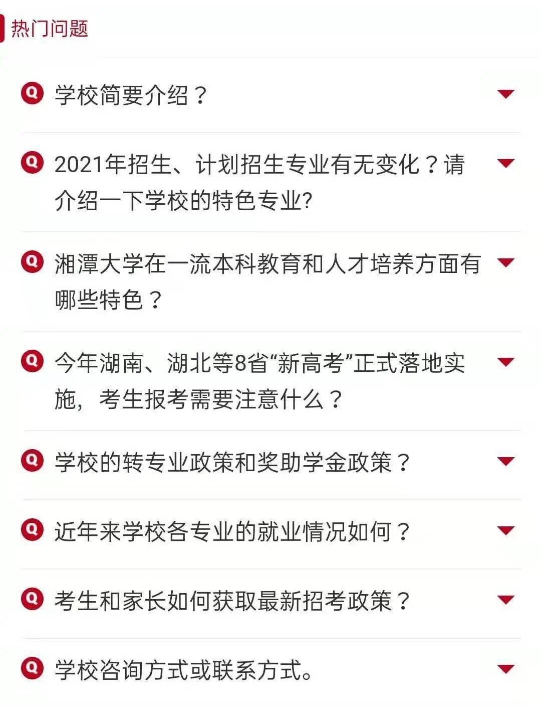 湘潭小程序怎么開發(fā)的簡單介紹